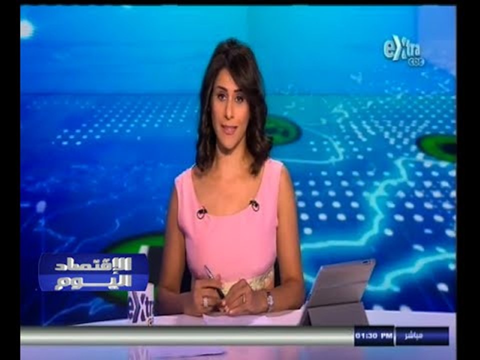 #الاقتصاد_اليوم | جولة إخبارية اقتصادية مع #دين...