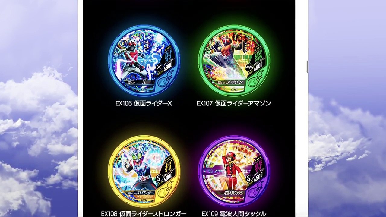 全てメッキ仕様の新たなエナジーアイテムが12枚付属！仮面ライダー ブットバソウル モット01 オフィシャルメダルホルダー 仮面ライダーエグゼイド