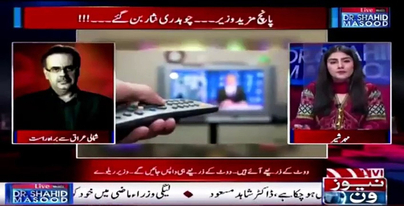 Panama issue