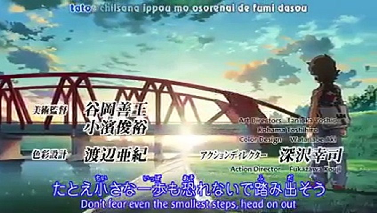 Danball Senki - (JPN SUB ITA) - 42
