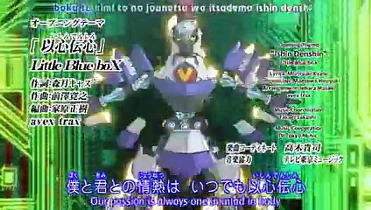 Danball Senki (JPN - SUB ITA) - 33