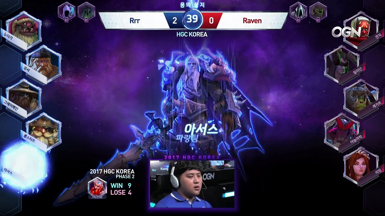 [KOR] 히어로즈 글로벌 챔피언십 - Phase2. Part1 Week4 Day3