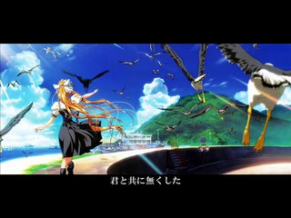 スキマスイッチ雫