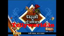 Kuch Rang Pyar Ke Ese Bhi Dont Post this video on Insta Saas bahu aur Suspense 16th July 2017