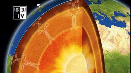 zameen kii Gehrai main kia hai - Documentary of Earth depth Urdu_Hi - زمین کی گہرائی میں کیا رہتا ہے -