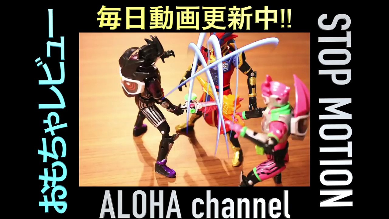 仮面ライダーレーザーターボの変身シーンをボディくんで再現！仮面ライダーエグゼイド ストップモーション kamen rider ex-aid stop motion kamen r