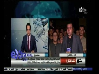 #غرفة_الأخبار | عاجل..النائب العام يأمر بحبس المسئول عن وفاة طفل داخل فناء مدرسة بأطفيح