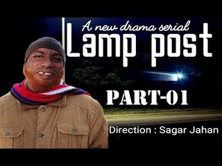 Bangla Natok Lamp Post Part 01 Ft Mosharrof Karim