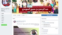 ملفات قطر لدعم الإرهاب بإعترافات أحد أعضاء التنظيم