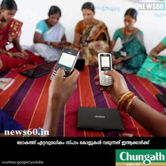 ശല്യം സഹിക്കാതെ ഇന്ത്യ youtube :https://goo.gl/DWTA86 facebook:https://www.facebook.com/Anweshanamdotcom/