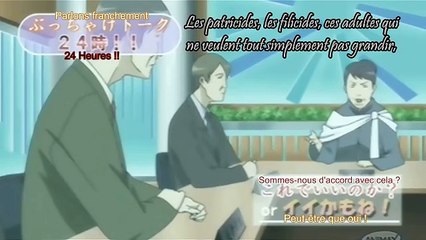Tokyo Majin S1.09 vostfr