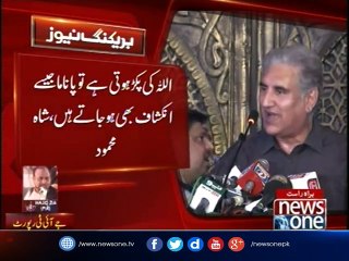 Shah Mehmood Qureshi address a Convention in Islamabad