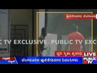 Pulakeshinagar, Bengaluru: ನಡುರಸ್ತೆಯಲ್ಲೇ ಚಾಕು ಹಿಡಿದು ಫೈಟ್