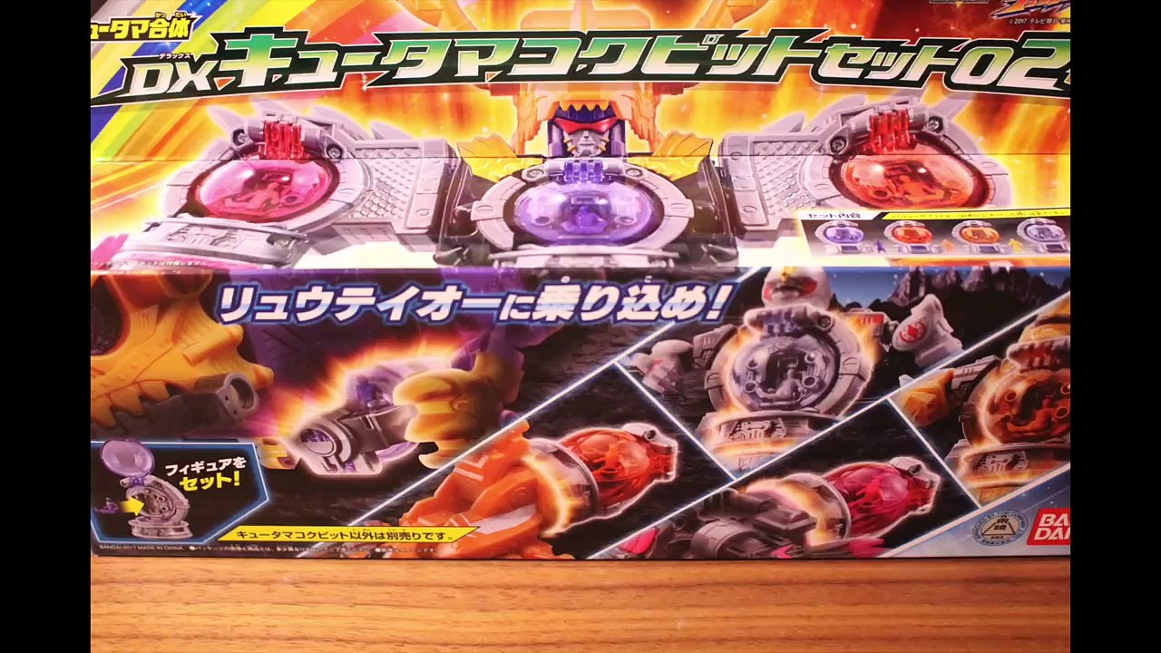DXキュータマコクピットセット02も最高にかっこいい！ストップモーション キュウレンジャー KYURANGER STOP MOTION