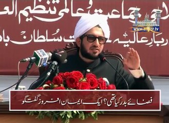 A Short Summary of Ghazwa (Battle of) Badr. [ Explained By: His Excellency Sahibzada Sultan Ahmad Ali Sb ]