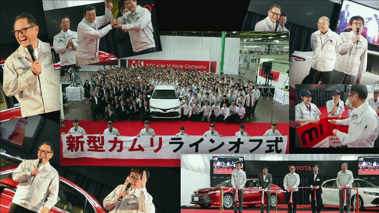 【カムリ】新型カムリ記者発表会