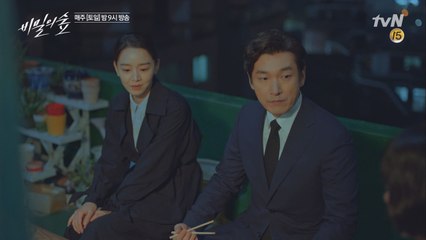 분위기 훈훈한 특임팀 가든파티! (속 묘한 기류)