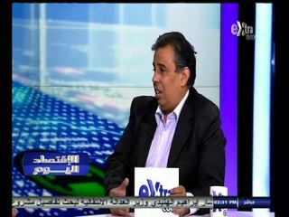 #الاقتصاد_اليوم | تحليل لأداء البورصة المصرية