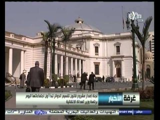 #غرفة_الأخبار | موجز أخبار الواحدة ظهرا | 21 - أكتوبر - 2014