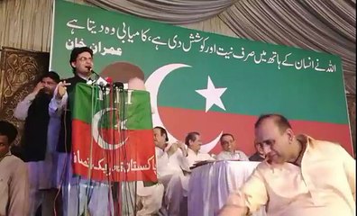 Jhangir Tareen's Speech at PTI Central Punjab Convention in Islamabad on 16.07.2017