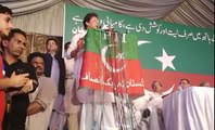 Imran Khan's Speech at PTI Central Punjab Convention in Islamabad on 16.07.2017
