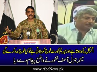 Kiya Kal Supreme Court Apko Bulaye To Fauj Ayege Maj Gen Asif Ghafoor