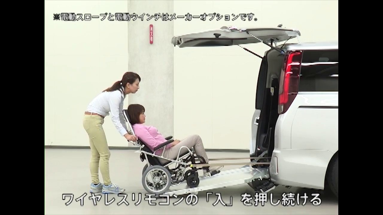 【エスクァイア】車いす仕様車（スロープタイプ）タイプⅡ