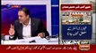 Ary News Special Tranmission on Panama JIT - 16th July 2017