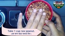 Roasted peanuts, same as pine nuts. How to make nut roast
