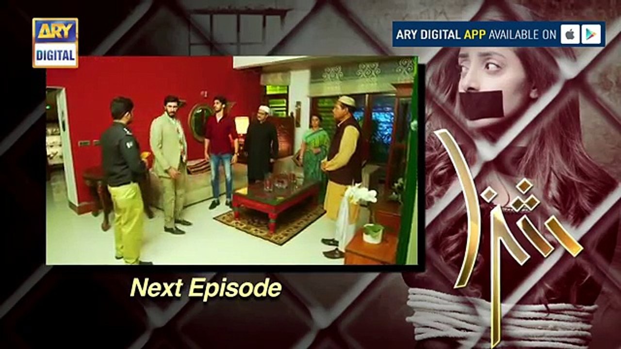 Shiza Episode - 19 -  ( Teaser ) - ARY Digital Drama