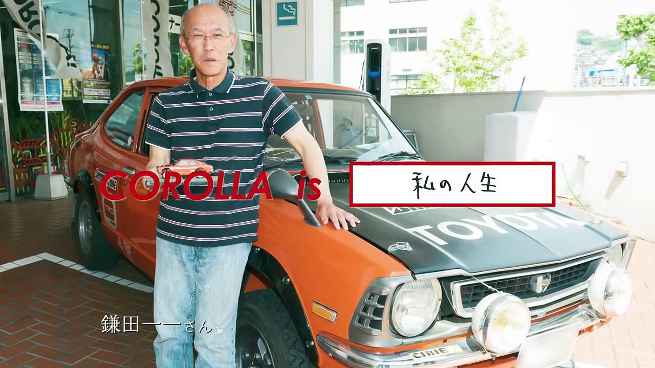 【カローラ】COROLLA is 私の人生　トヨタカローラ長崎