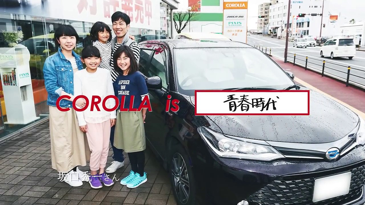 【カローラ】COROLLA is 青春時代　トヨタカローラ宮崎