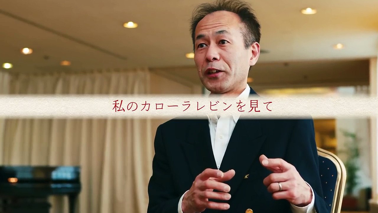 【カローラ】COROLLA is 家族以上のもの　トヨタカローラ南茨城