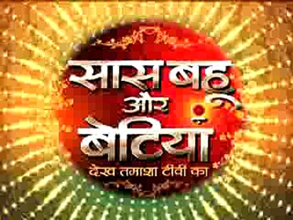 Neil-Avani ka saath-17th July 2017-Naamkarann