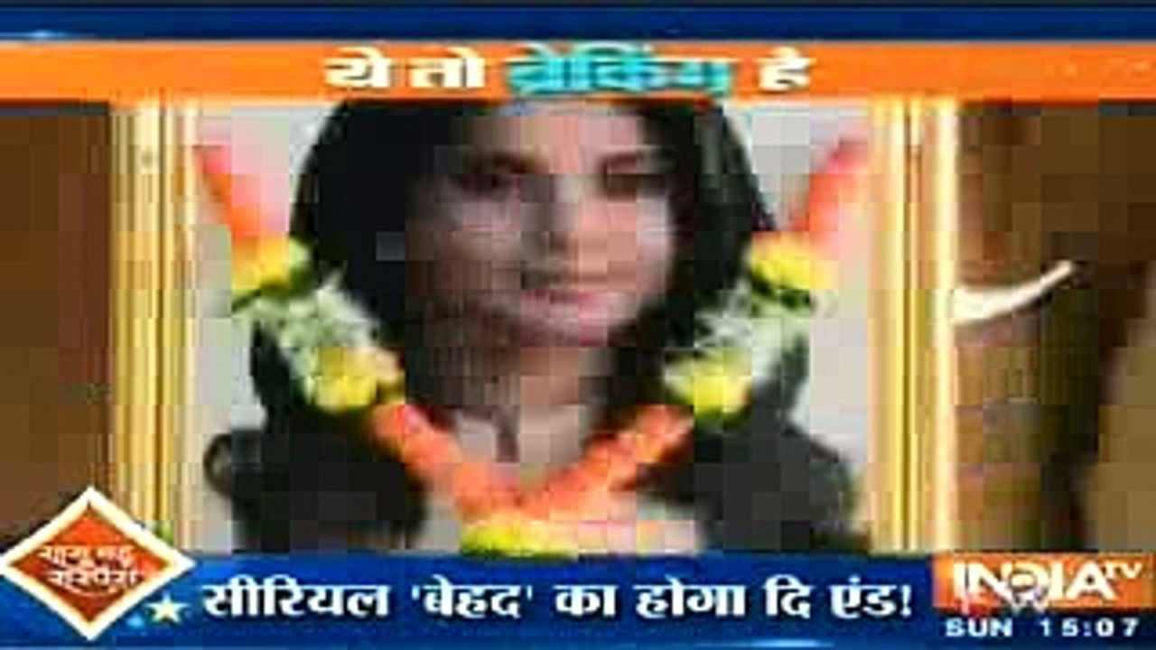 THE END OF BEYHAAD-18th July 2017 News