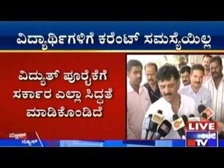 Bengaluru: ಫೆಬ್ರವರಿಯಲ್ಲಿ ಪರೀಕ್ಷೆ ವೇಳೆ ಕರೆಂಟ್ ಸಮಸ್ಯೆ ಕಾಡಲ್ಲ: ಡಿ.ಕೆ. ಶಿವಕುಮಾರ್