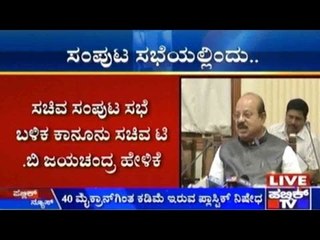 Bengaluru: 40 ಮೈಕ್ರಾನ್ ಗಿಂತ ಕಡಿಮೆ ಇರುವ ಪ್ಲಾಸ್ಟಿಕ್ ನಿಷೇಧ