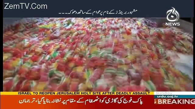 Target – 16th July 2017