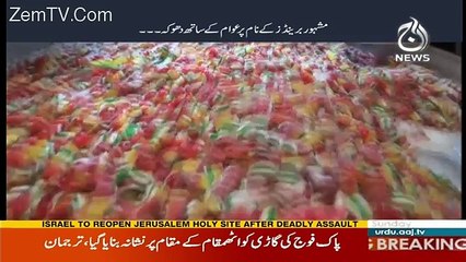 Target – 16th July 2017