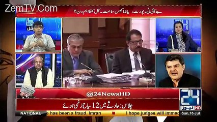 Special 24 – 16th July 2017