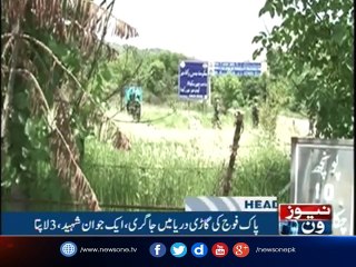 NewsONE Headlines 08PM| 16-July-2017