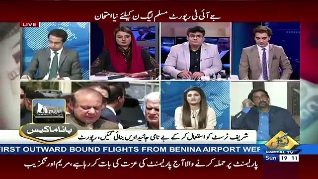 Special Transmission On Capital - 16th July 2017 - Part 1