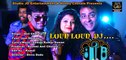 Loud Loud DJ || Anil chotala || Promo || Studio JD Entertainment || Ft. Jeet Dhiman || New Disco DJ Songs 2017