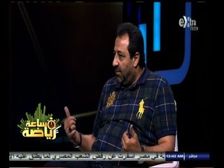 #ساعة‪_‬رياضة | الحلقة الكاملة | 20 - أكتوبر - 2014 | لقاء خاص مع الكابتن - مجدي عبدالغني
