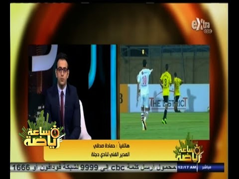 #ساعة‪_‬رياضة | حمادة صدقي : سموحة محطة هامة في...