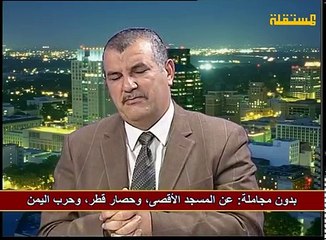 بدون مجاملة عن المسجد الأقصى، حصار قطر، ÙˆØ§Ù„Ø