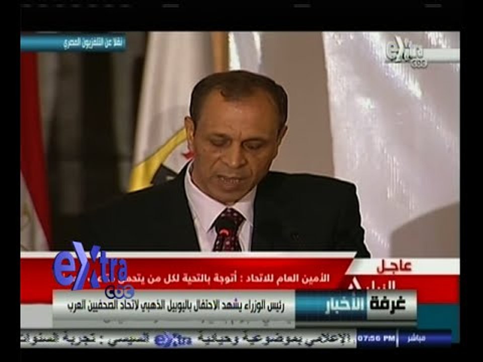 #غرفة_الأخبار | بدء مراسم الاحتفال باليوبيل الذهبي لاتحاد الصحفيين العرب