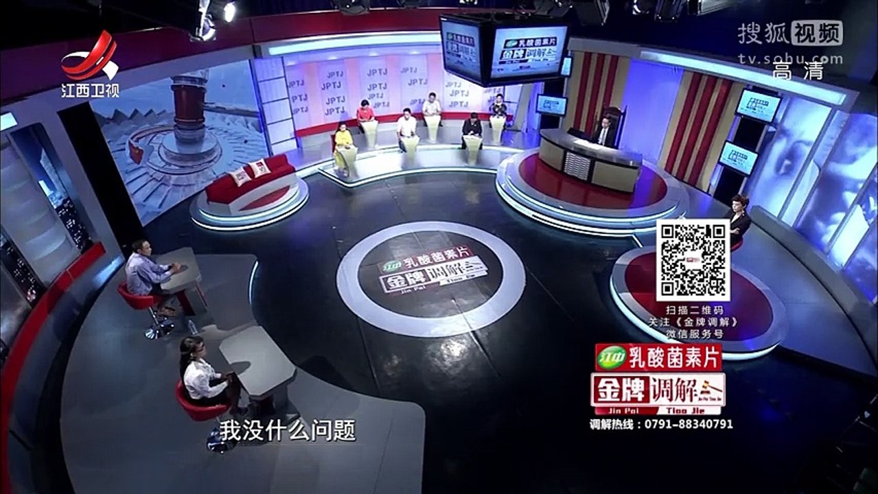 《金牌调解》20170716 拯救婚姻的最后希望