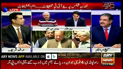 PML-N can express lack of confidence on JIT: Sabir Shakir