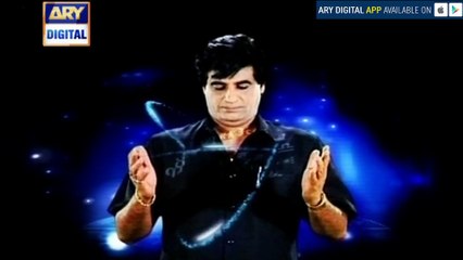 Sitaron Ki Baat Humayun Kay Saath - 16th July 2017